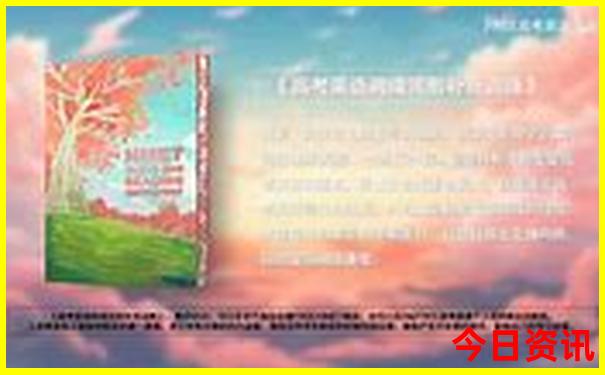 2024旅游排行榜前十名