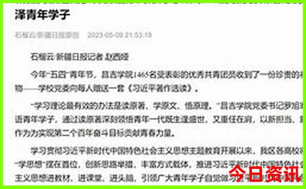2025年生肖号码表